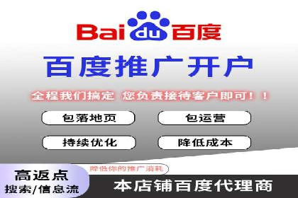 案例解读：百度推广助力企业实现业绩持续增长