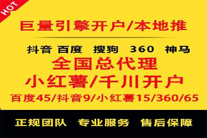 效果显著！SEM托管的三个成功案例