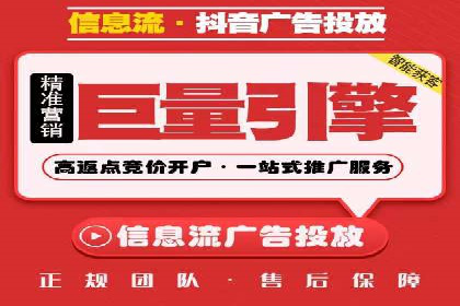 SEM服务案例：打造行业领先品牌